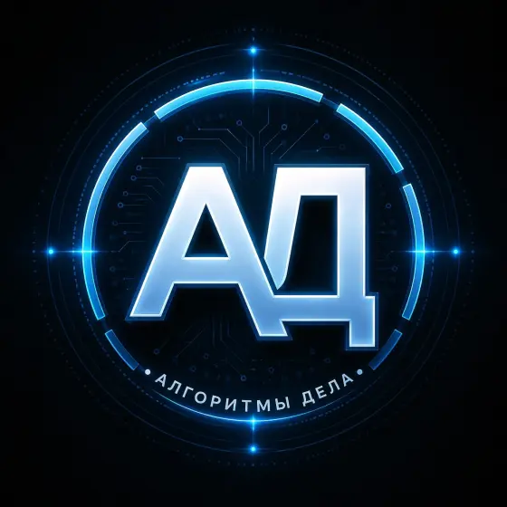 Велосипед